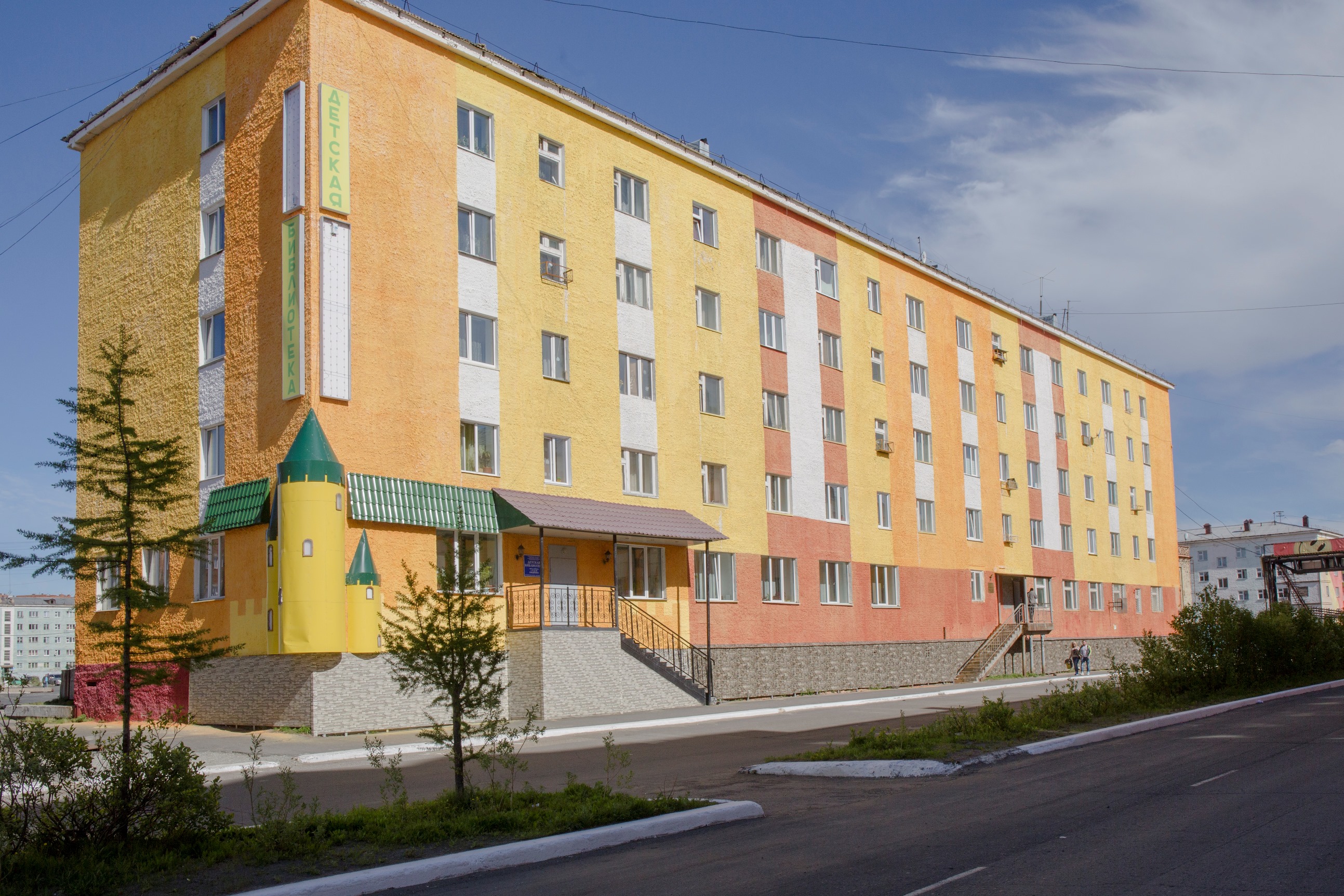 День открытых дверей «Каждому человеку открыт путь в библиотеку».
