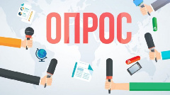 Жители Таймыра могут выразить свое мнение и повлиять на будущее Арктической зоны России.