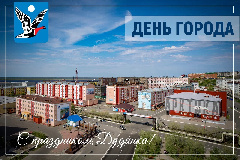 Поздравление главы Таймыра Алексея Членова с Днем города Дудинки.