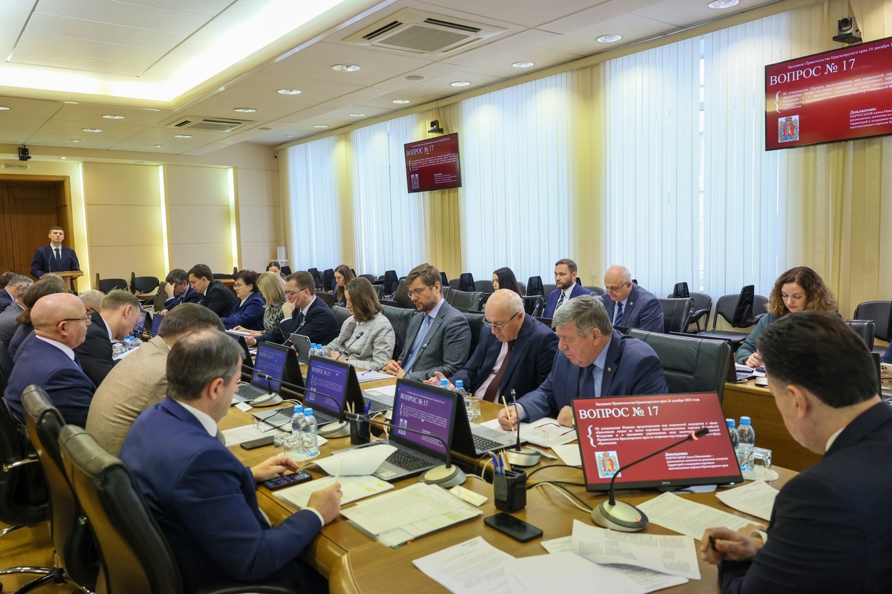 Новые меры государственной поддержки коренных малочисленных народов и промысловиков Cевера.