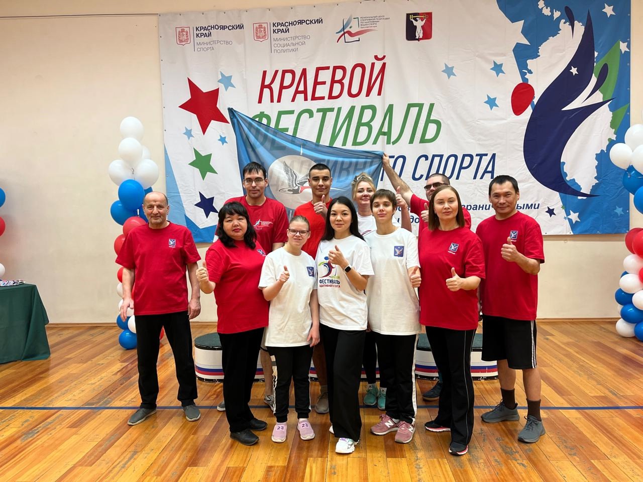 В Норильске подвели итоги Краевого фестиваля адаптивного спорта.