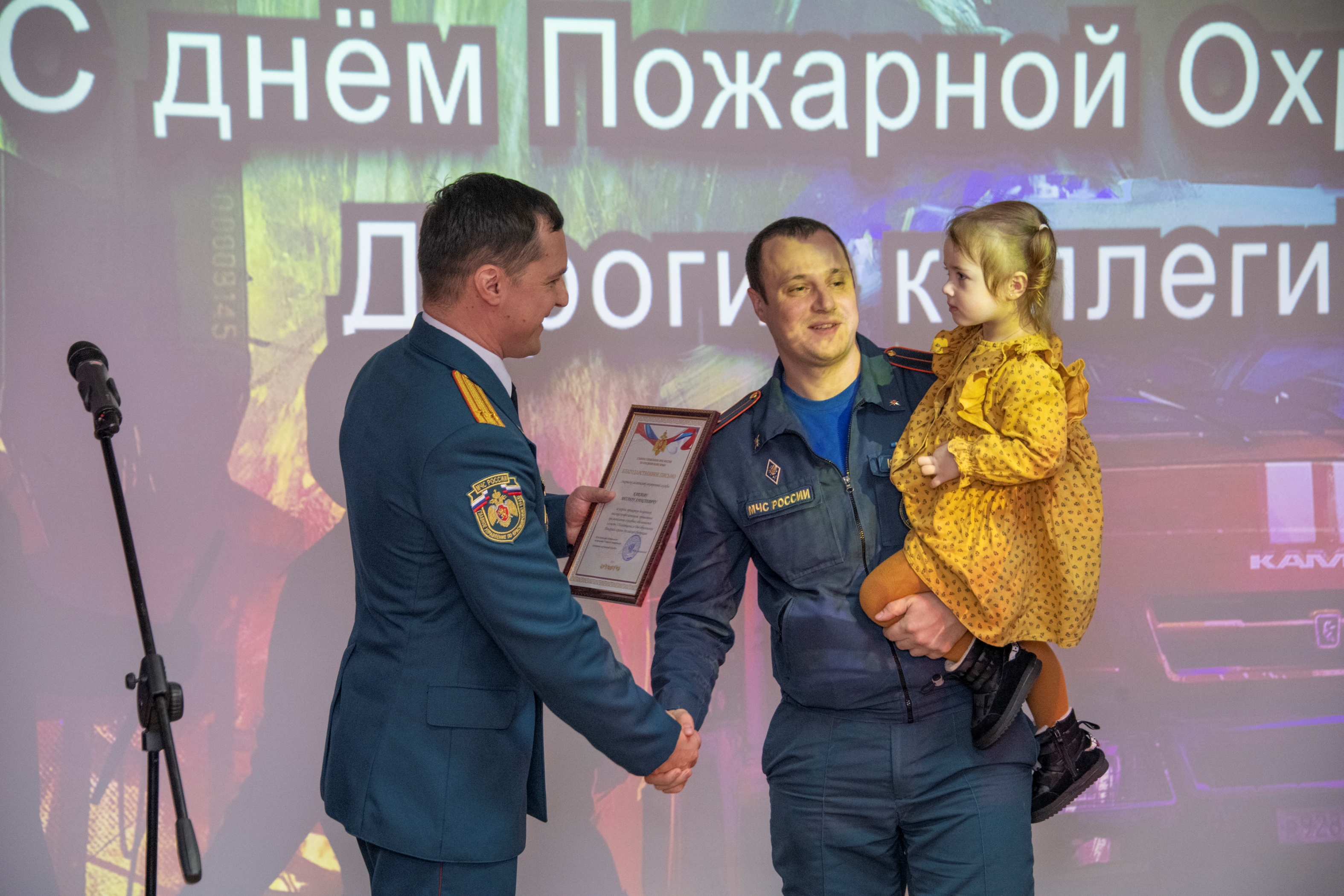 Огнеборцы Таймыра принимают поздравления с профессиональным праздником.