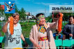 Поздравление главы Таймыра Алексея Членова с Днем рыбака.
