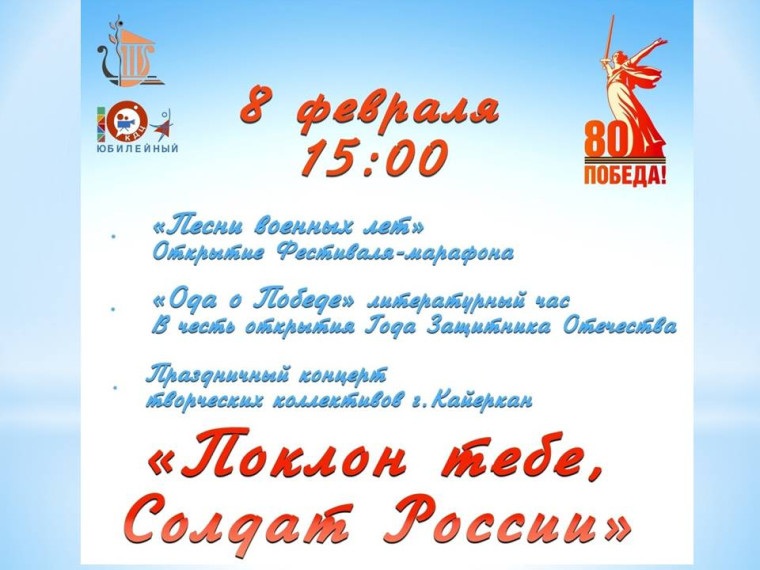 Ближайшие три дня таймырцы проведут активно: их ждут концерты, спектакли, спортивные соревнования. Ближайшие три дня таймырцы проведут активно: их ждут концерты, спектакли, спортивные соревнования.