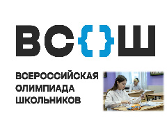 На Таймыре стартовал школьный этап Всероссийской олимпиады школьников. На Таймыре стартовал школьный этап Всероссийской олимпиады школьников.